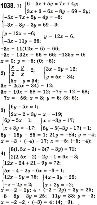 Завдання № 1038 - 27. Розв’язування систем лінійних рівнянь методом підстановки - ГДЗ Алгебра 7 клас А.Г. Мерзляк, В.Б. Полонський, М.С. Якір 2008