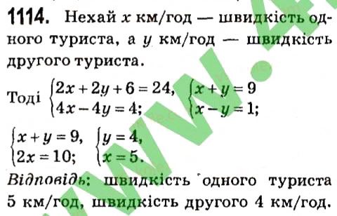 Завдання № 1114 - § 4. Системи лінійних рівнянь із двома змінними - ГДЗ Алгебра 7 клас А.Г. Мерзляк, В.Б. Полонський, М.С. Якір 2015