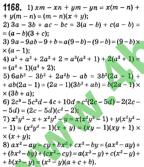 Завдання № 1168 - § 4. Системи лінійних рівнянь із двома змінними - ГДЗ Алгебра 7 клас А.Г. Мерзляк, В.Б. Полонський, М.С. Якір 2015