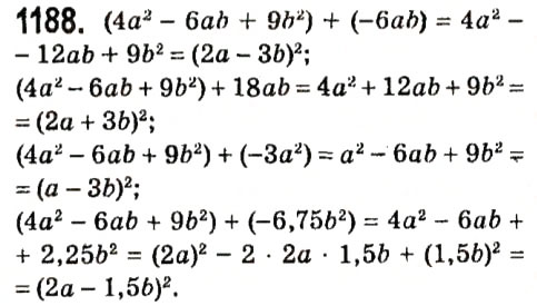 Завдання № 1188 - § 4. Системи лінійних рівнянь із двома змінними - ГДЗ Алгебра 7 клас А.Г. Мерзляк, В.Б. Полонський, М.С. Якір 2015