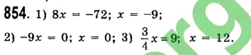 Завдання № 854 - Розділ 3. Лінійні рівняння та їх функції - ГДЗ Алгебра 7 клас О.С. Істер 2015