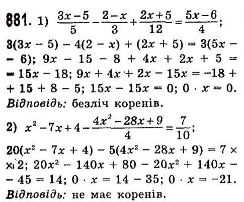Завдання № 881 - Розділ 3. Лінійні рівняння та їх функції - ГДЗ Алгебра 7 клас О.С. Істер 2015