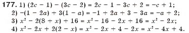 Завдання № 177 - § 4. Розв'язування задач за допомогою рівнянь - ГДЗ Алгебра 7 клас Г.П. Бевз, В.Г. Бевз 2007