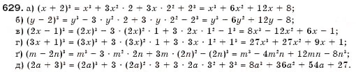 Завдання № 629 - § 16. Квадрат двочлена - ГДЗ Алгебра 7 клас Г.П. Бевз, В.Г. Бевз 2007