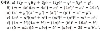Завдання № 649 - § 17. Різниця квадратів - ГДЗ Алгебра 7 клас Г.П. Бевз, В.Г. Бевз 2007