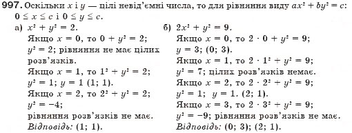 Завдання № 997 - § 24. Рівняння з двома змінними - ГДЗ Алгебра 7 клас Г.П. Бевз, В.Г. Бевз 2007