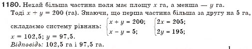 Завдання № 1180 - § 29. Розв'язування задач складанням системи рівнянь - ГДЗ Алгебра 7 клас Г.П. Бевз, В.Г. Бевз 2007