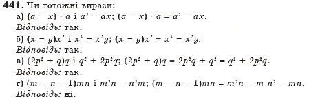 Завдання № 441 - § 12. Множення многочлена на одночлен - ГДЗ Алгебра 7 клас Г.П. Бевз, В.Г. Бевз 2007