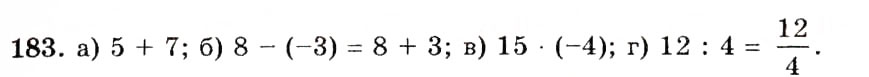 Завдання № 183 - § 5. Вирази зі змінними - ГДЗ Алгебра 7 клас Г.П. Бевз, В.Г. Бевз 2007