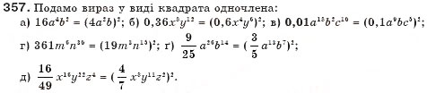 Завдання № 357 - § 9. Одночлени - ГДЗ Алгебра 7 клас Г.П. Бевз, В.Г. Бевз 2007