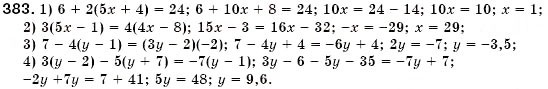 Завдання № 383 - § 12. Множення одночлена на многочлен (Уроки 28-30) - ГДЗ Алгебра 7 клас О.С. Істер 2007