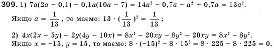 Завдання № 399 - § 12. Множення одночлена на многочлен (Уроки 28-30) - ГДЗ Алгебра 7 клас О.С. Істер 2007