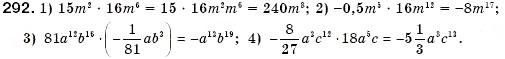 Завдання № 292 - § 9. Множення одночленів. Піднесення одночленів до степеня (Уроки 20, 21) - ГДЗ Алгебра 7 клас О.С. Істер 2007