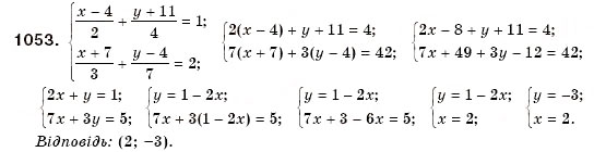 Завдання № 1053 - § 28. Розв'язування систем двох лінійних рівнянь з двома змінними способом підстановки (Уроки 73, 74) - ГДЗ Алгебра 7 клас О.С. Істер 2007