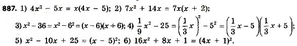 Завдання № 887 - Розділ 3. Квадратні рівняння - ГДЗ Алгебра 8 клас О.С. Істер 2016