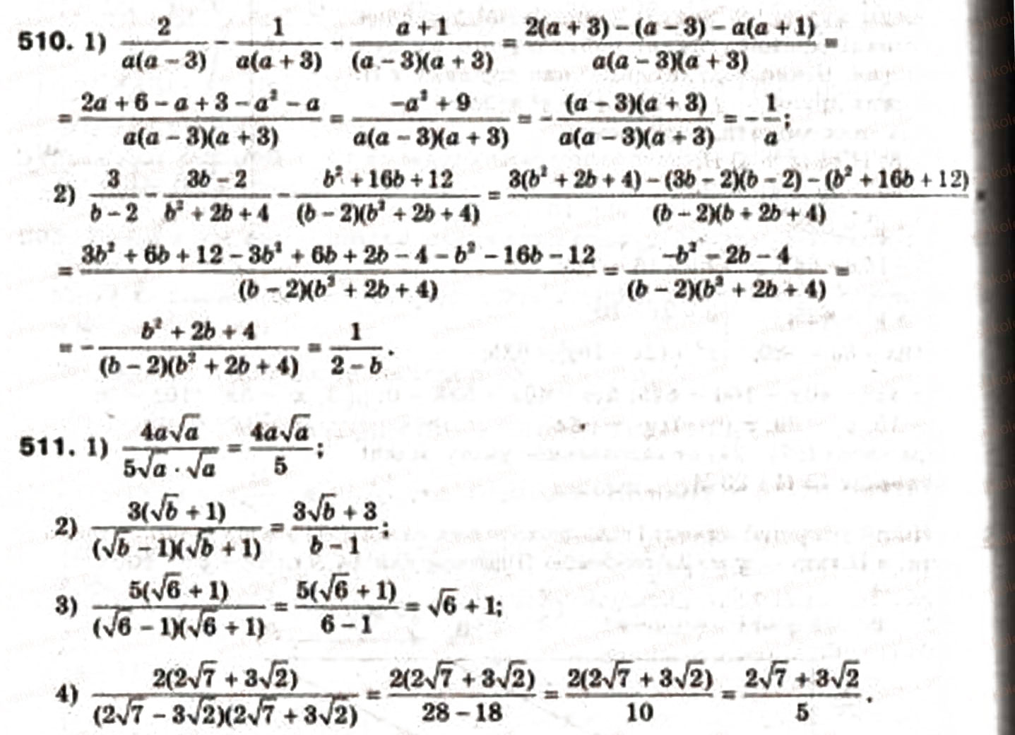 Завдання № 511 - 14. Розв’язування задач за допомогою систем рівнянь другого степеня - ГДЗ Алгебра 9 клас А.Г. Мерзляк, В.Б. Полонський, М.С. Якір 2009