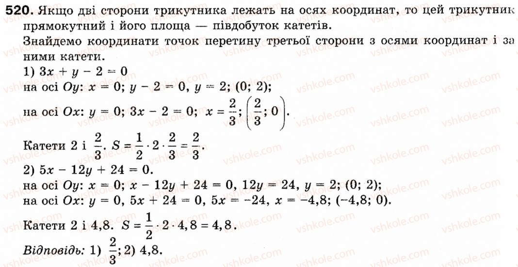 Завдання № 520 - § 15. Рівняння прямої - ГДЗ Геометрія 9 клас М.І. Бурда, Н.А. Тарасенкова 2009