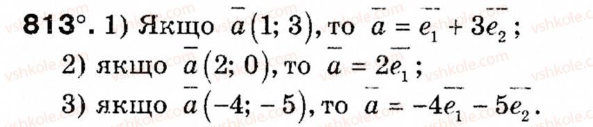Завдання № 813 - § 24. Координати вектора - ГДЗ Геометрія 9 клас М.І. Бурда, Н.А. Тарасенкова 2009
