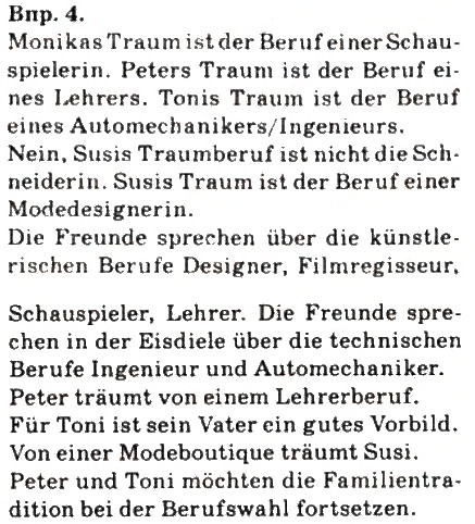 Завдання № 4 - Mein Traumberuf - ГДЗ Німецька мова 9 клас Н.П. Басай 2009