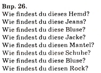 Завдання № 26 - Kleidung und Mode - ГДЗ Німецька мова 9 клас Н.П. Басай 2009
