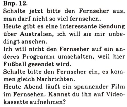 Завдання № 12 - Alle sehen gern fern - ГДЗ Німецька мова 9 клас Н.П. Басай 2009