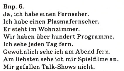 Завдання № 6 - Alle sehen gern fern - ГДЗ Німецька мова 9 клас Н.П. Басай 2009