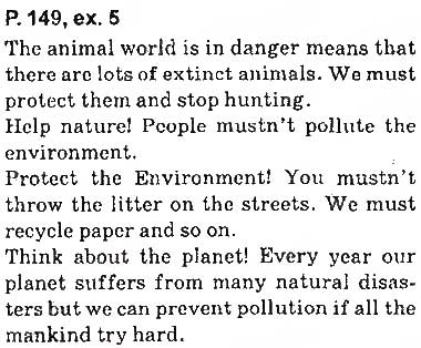 Завдання № page149 - Lesson 2. Nature and the Environment - ГДЗ Англійська мова 9 клас О.Д. Карп'юк 2017