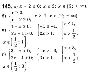 Завдання № 145 - § 2. Нерівності зі змінними - ГДЗ Алгебра 9 клас Ю.І. Мальований, Г.М. Литвиненко, Г.М. Возняк 2009