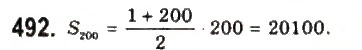 Завдання № 492 - § 10. Арифметична прогресія - ГДЗ Алгебра 9 клас Ю.І. Мальований, Г.М. Литвиненко, Г.М. Возняк 2009