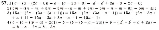 Завдання № 57 - § 2. Лінійне рівняння з однією змінною. Розв'язування лінійних рівнянь з однією змінною і рівнянь, що зводяться до них (Уроки 2-4) - ГДЗ Алгебра 7 клас О.С. Істер 2007