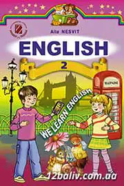 ГДЗ Англійська мова 2 клас А.М. Несвіт (2012 рік) 
