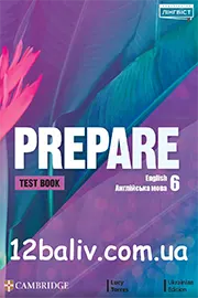 ГДЗ Англійська мова 6 клас Коста 2023 Test Book
