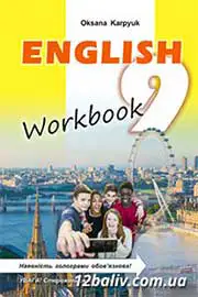ГДЗ Англійська мова 9 клас О.Д. Карпюк (2017 рік) Робочий зошит