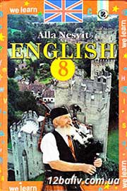 ГДЗ Англійська мова 8 клас Алла Несвіт 2008 - відповіді до вправ та завдань, переклад текстів