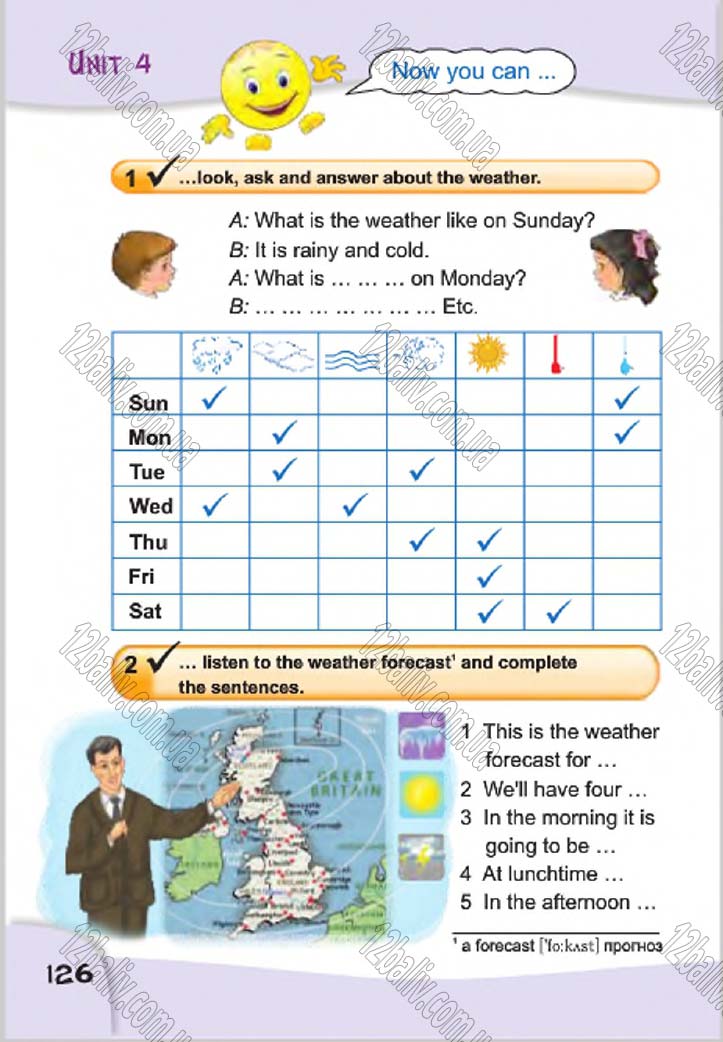 Сторінка 126 - Підручник Англійська мова 4 клас О.Д. Карпюк 2015