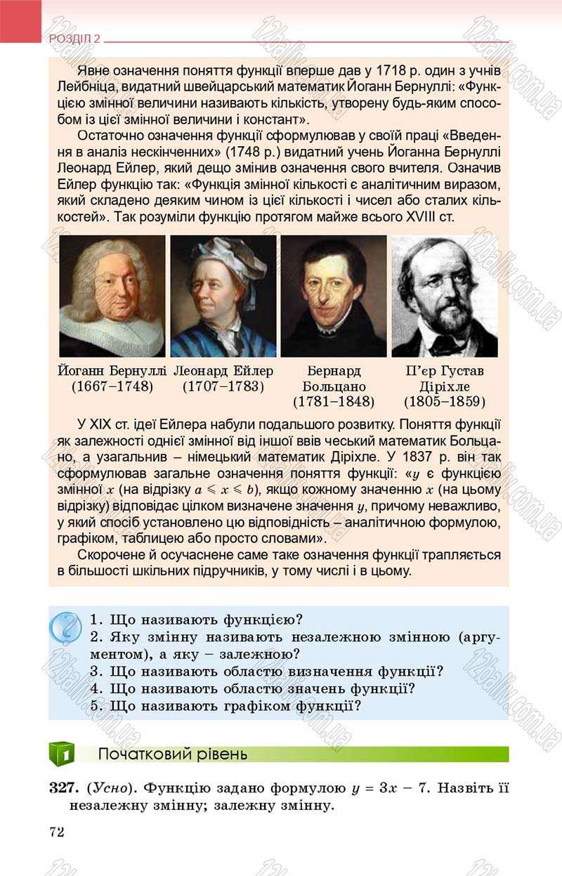 Сторінка 72 - Підручник Алгебра 9 клас О.С. Істер 2017