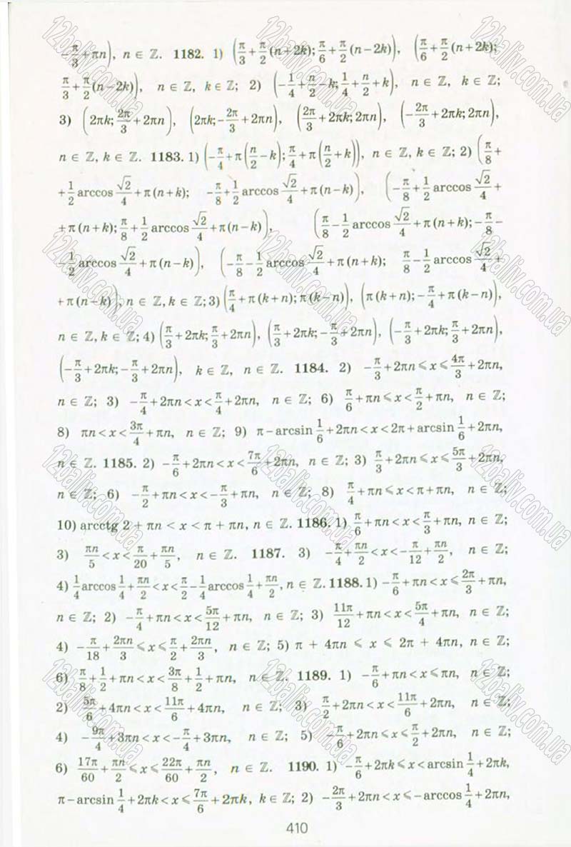 Сторінка 410 - Підручник Алгебра 10 клас А.Г. Мерзляк, Д.А. Номіровський, В.Б. Полонський, М.С. Якір 2010 - Профільний рівень