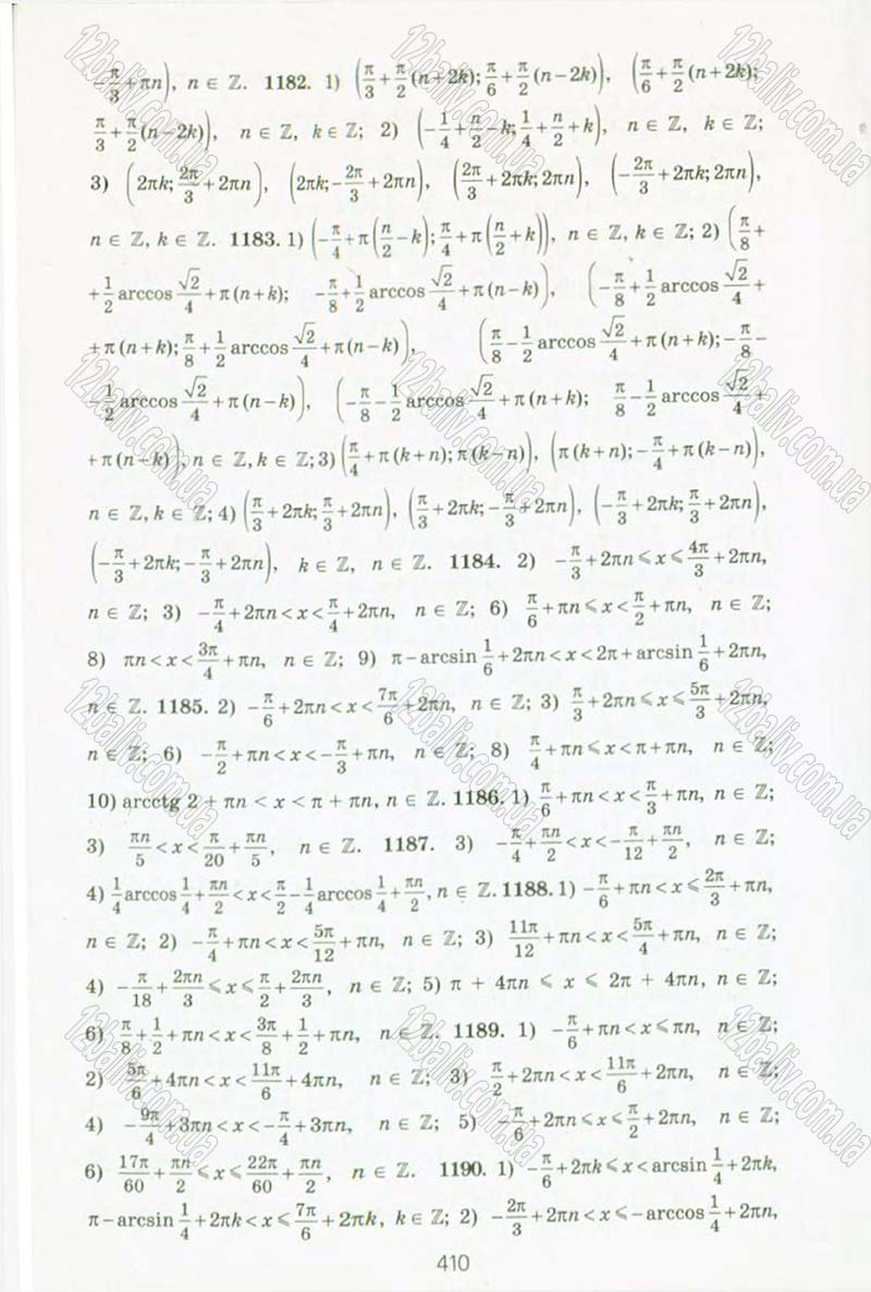 Сторінка 410 - Підручник Алгебра 10 клас А.Г. Мерзляк, Д.А. Номіровський, В.Б. Полонський, М.С. Якір 2010 - Профільний рівень