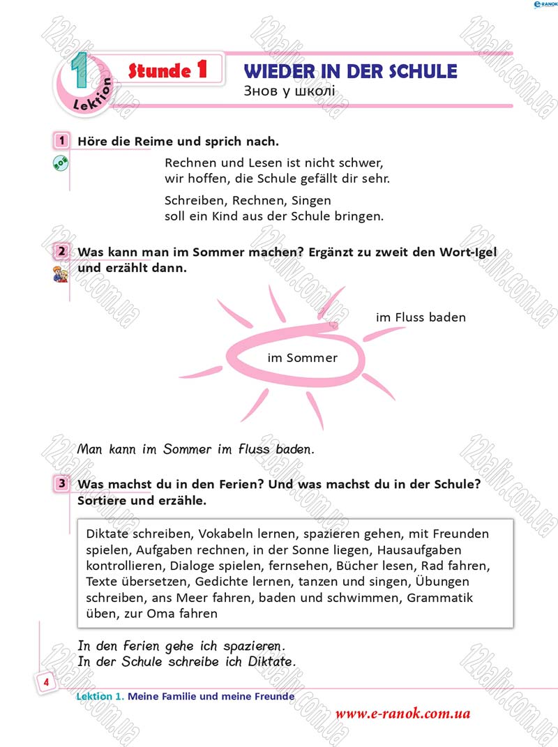 Сторінка 4 - Підручник Німецька мова 5 клас С.І. Сотникова, Г.В. Гоголєва 2013 - 5 рік навчання