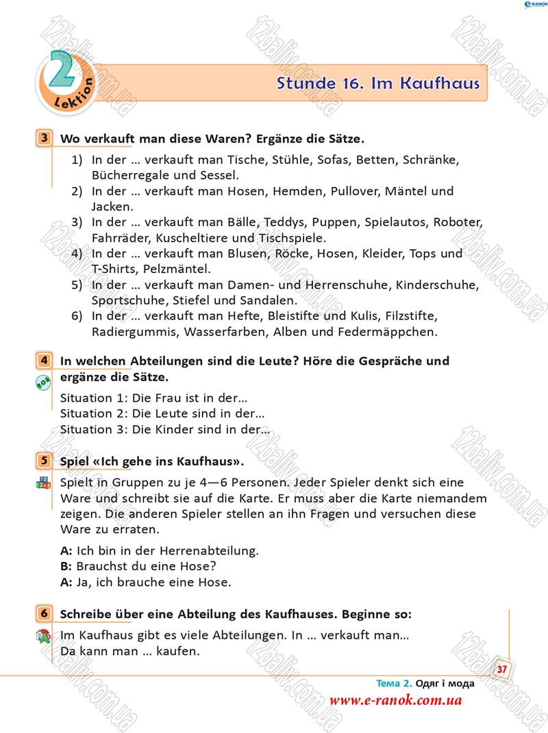 Сторінка 37 - Підручник Німецька мова 5 клас С.І. Сотникова, Г.В. Гоголєва 2013 - 5 рік навчання