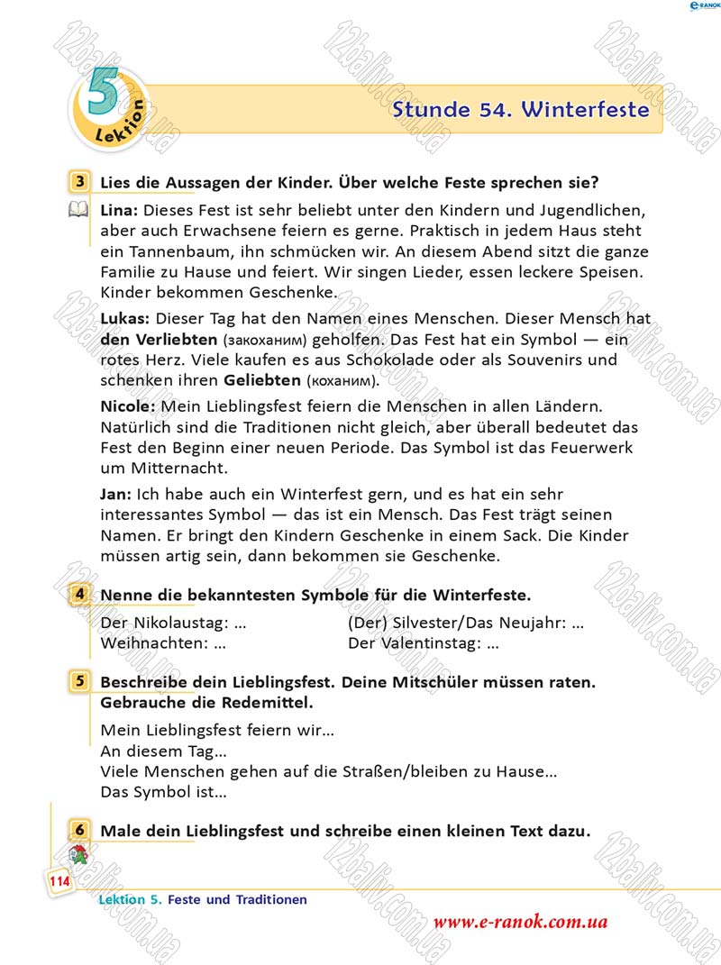 Сторінка 114 - Підручник Німецька мова 5 клас С.І. Сотникова, Г.В. Гоголєва 2013 - 5 рік навчання