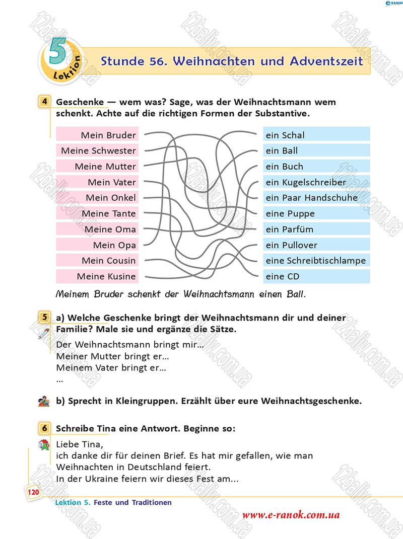 Сторінка 120 - Підручник Німецька мова 5 клас С.І. Сотникова, Г.В. Гоголєва 2013 - 5 рік навчання