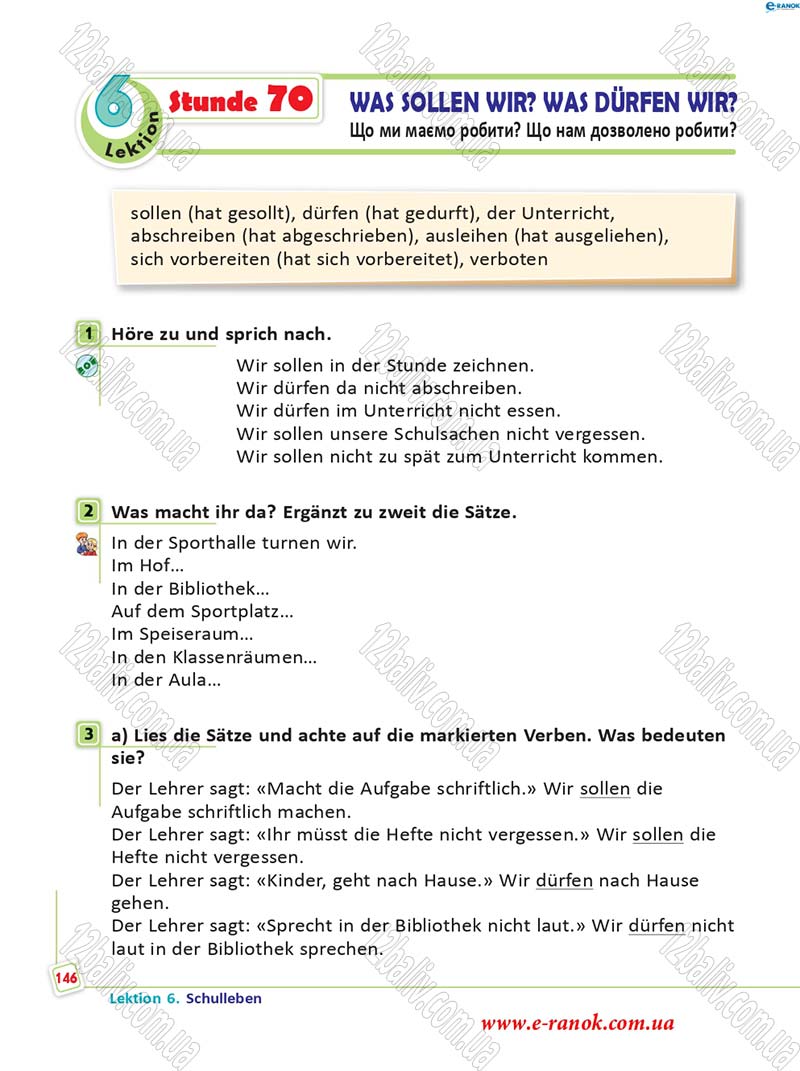 Сторінка 146 - Підручник Німецька мова 5 клас С.І. Сотникова, Г.В. Гоголєва 2013 - 5 рік навчання