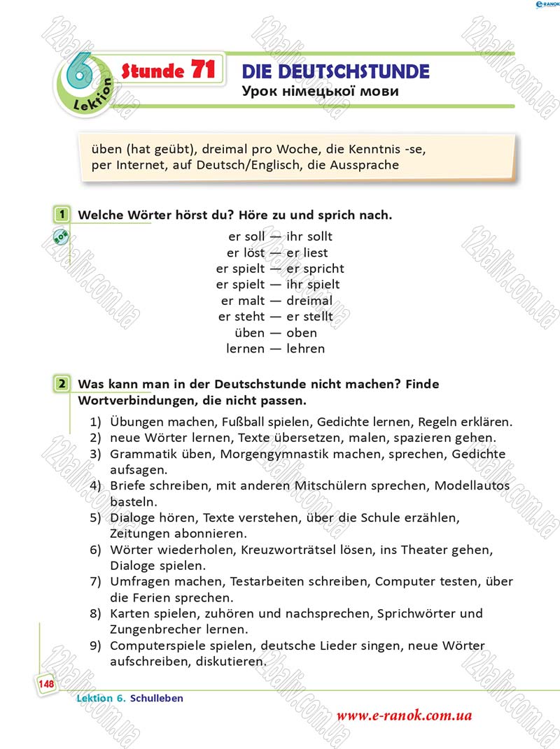 Сторінка 148 - Підручник Німецька мова 5 клас С.І. Сотникова, Г.В. Гоголєва 2013 - 5 рік навчання