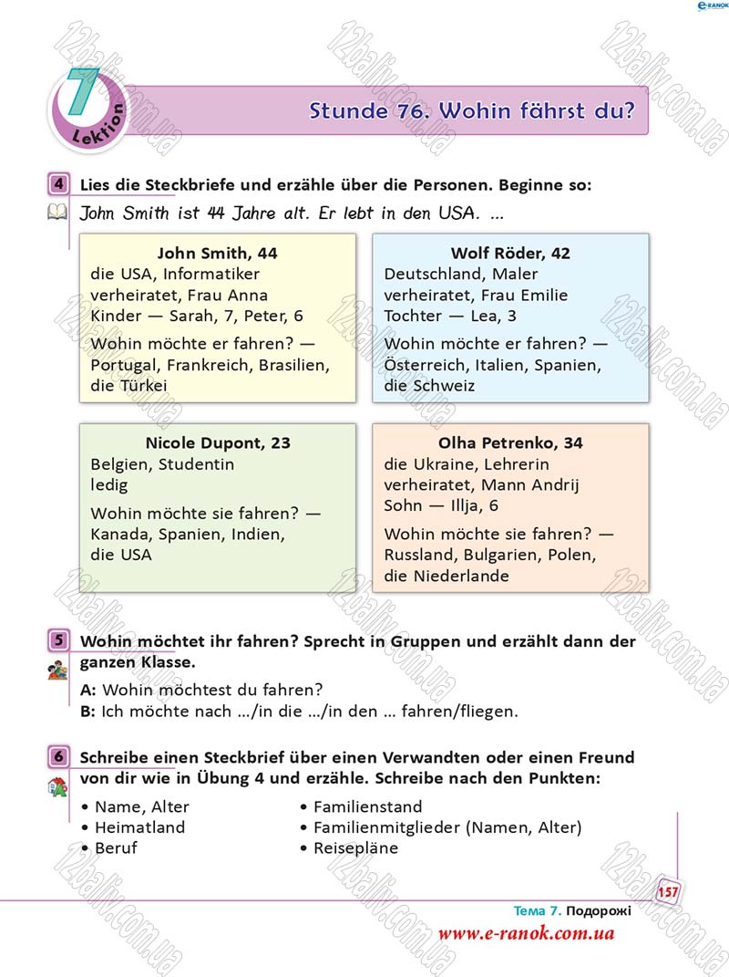 Сторінка 157 - Підручник Німецька мова 5 клас С.І. Сотникова, Г.В. Гоголєва 2013 - 5 рік навчання