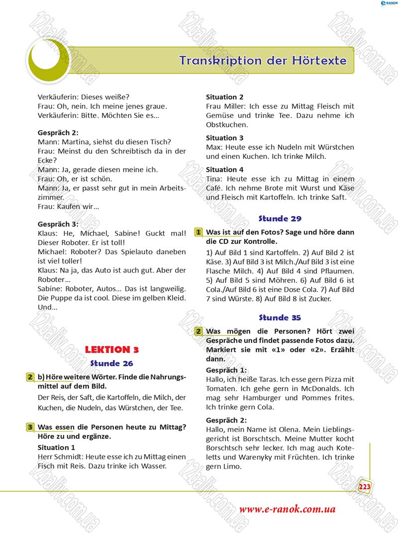 Сторінка 223 - Підручник Німецька мова 5 клас С.І. Сотникова, Г.В. Гоголєва 2013 - 5 рік навчання