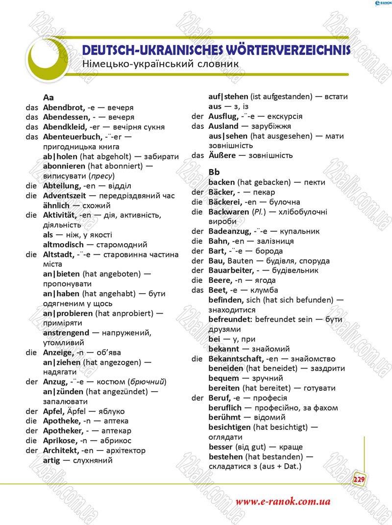 Сторінка 229 - Підручник Німецька мова 5 клас С.І. Сотникова, Г.В. Гоголєва 2013 - 5 рік навчання
