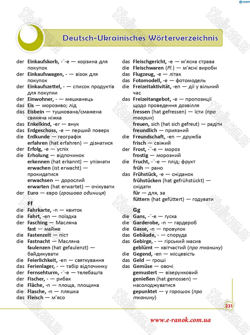 Сторінка 231 - Підручник Німецька мова 5 клас С.І. Сотникова, Г.В. Гоголєва 2013 - 5 рік навчання