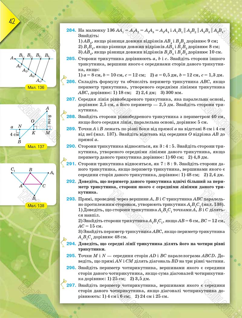 Сторінка 42 - Підручник Геометрія 8 клас М.І. Бурда, Н.А. Тарасенкова 2016