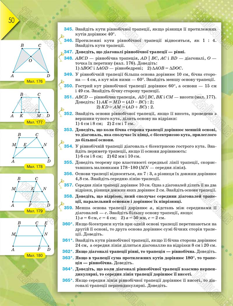 Сторінка 50 - Підручник Геометрія 8 клас М.І. Бурда, Н.А. Тарасенкова 2016